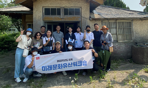 도시문화경영학과