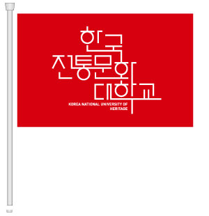 약기