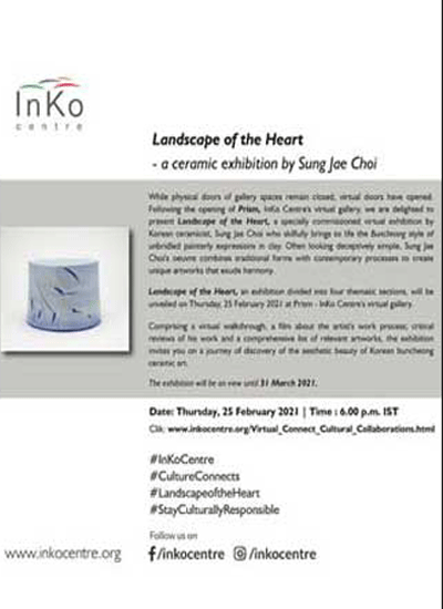 한국전통문화대학교 전통공예미술학과 최성재 교수님 온라인 전시 'Landscape of the Heart'