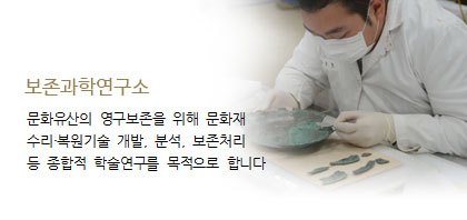 산학협력단