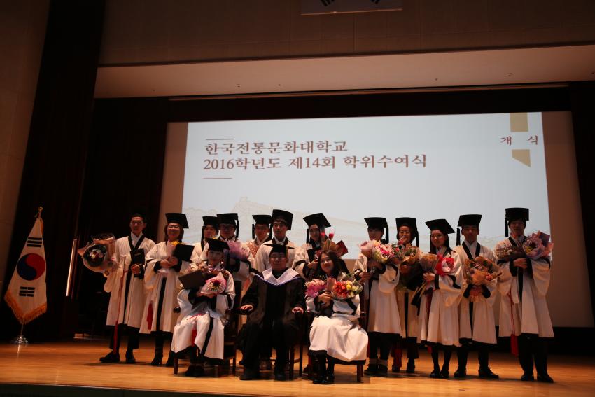 16년 제14회 학위수여식 [이미지]
