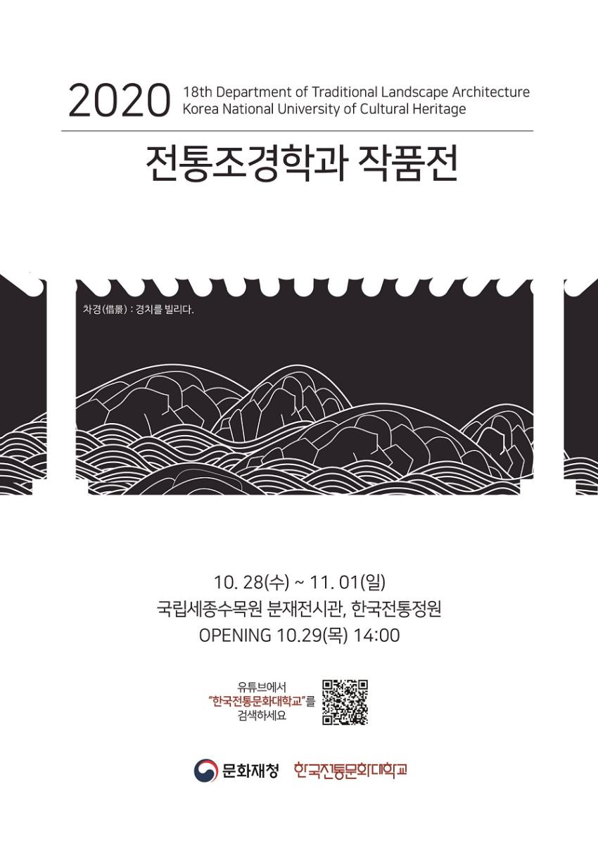 제18회 작품전시회 [이미지]