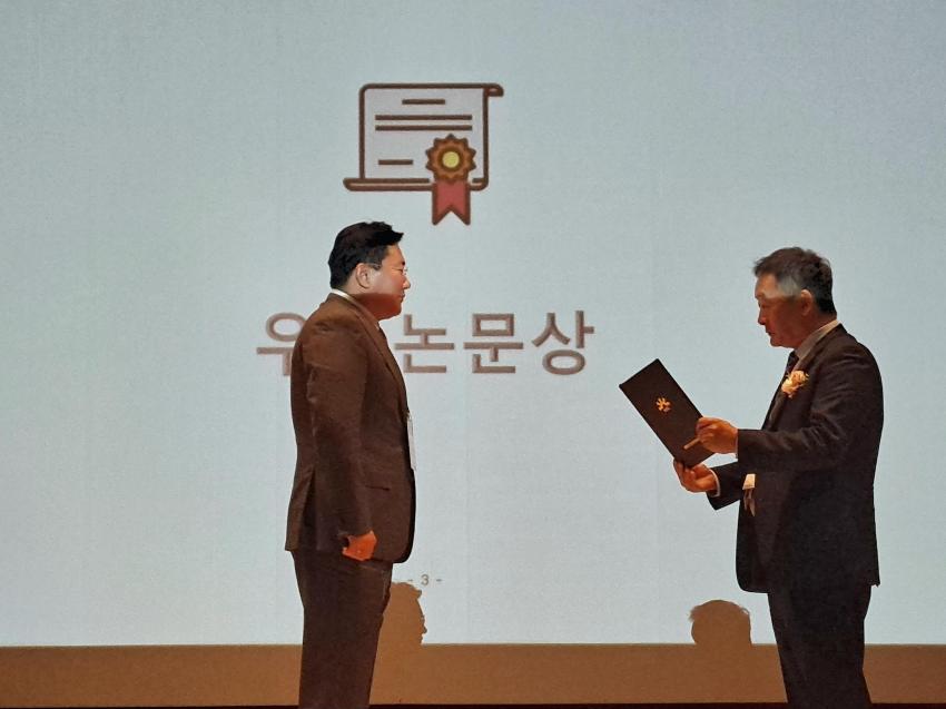 문화재보존과학과 김수철 교수,  ‘(사)한국문화재보존과학회 2023년도 우수논문상’ 수상 섬네일 이미지
