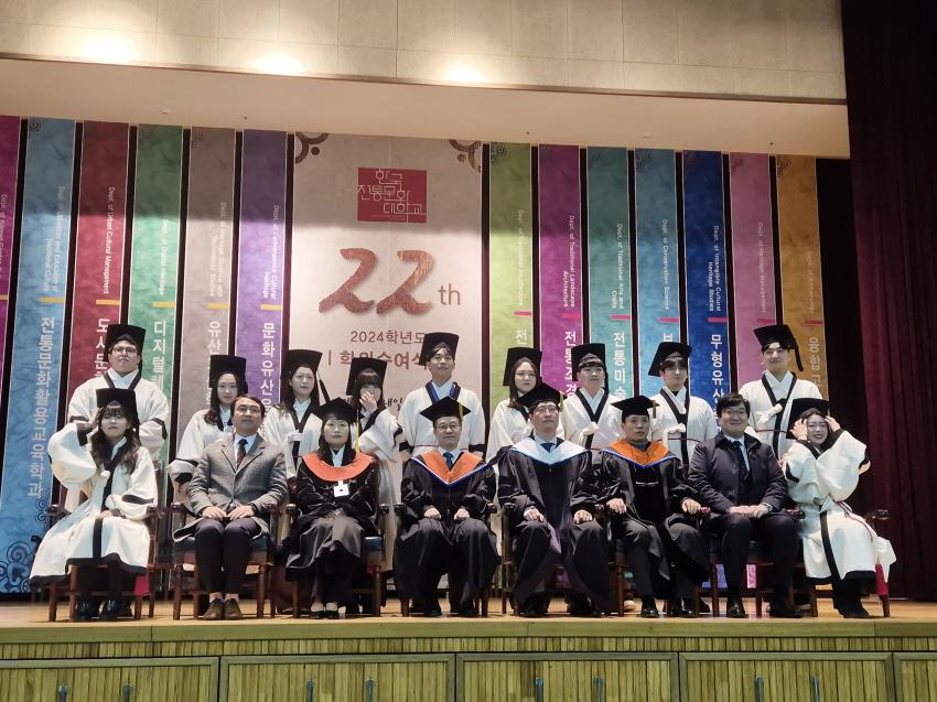 전통조경학과 22회 학위수여식 [이미지]