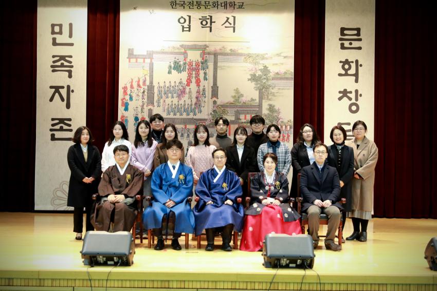 2025학년도 입학식 [이미지]