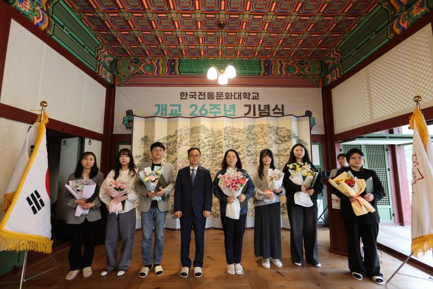 개교 제26년 기념식 [2026. 4. 17. (금)] 섬네일 이미지