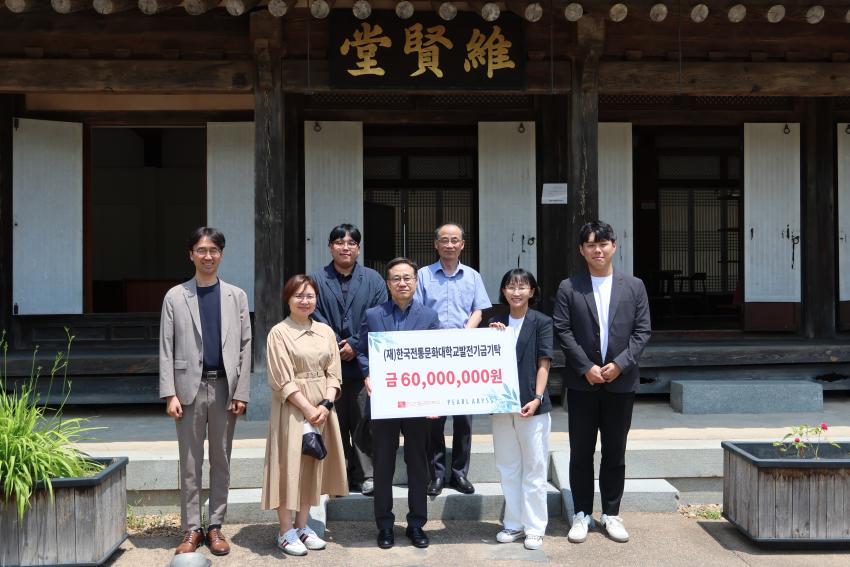 펄어비스 발전기금 기탁식 [2026. 6. 11. (목)] 섬네일 이미지
