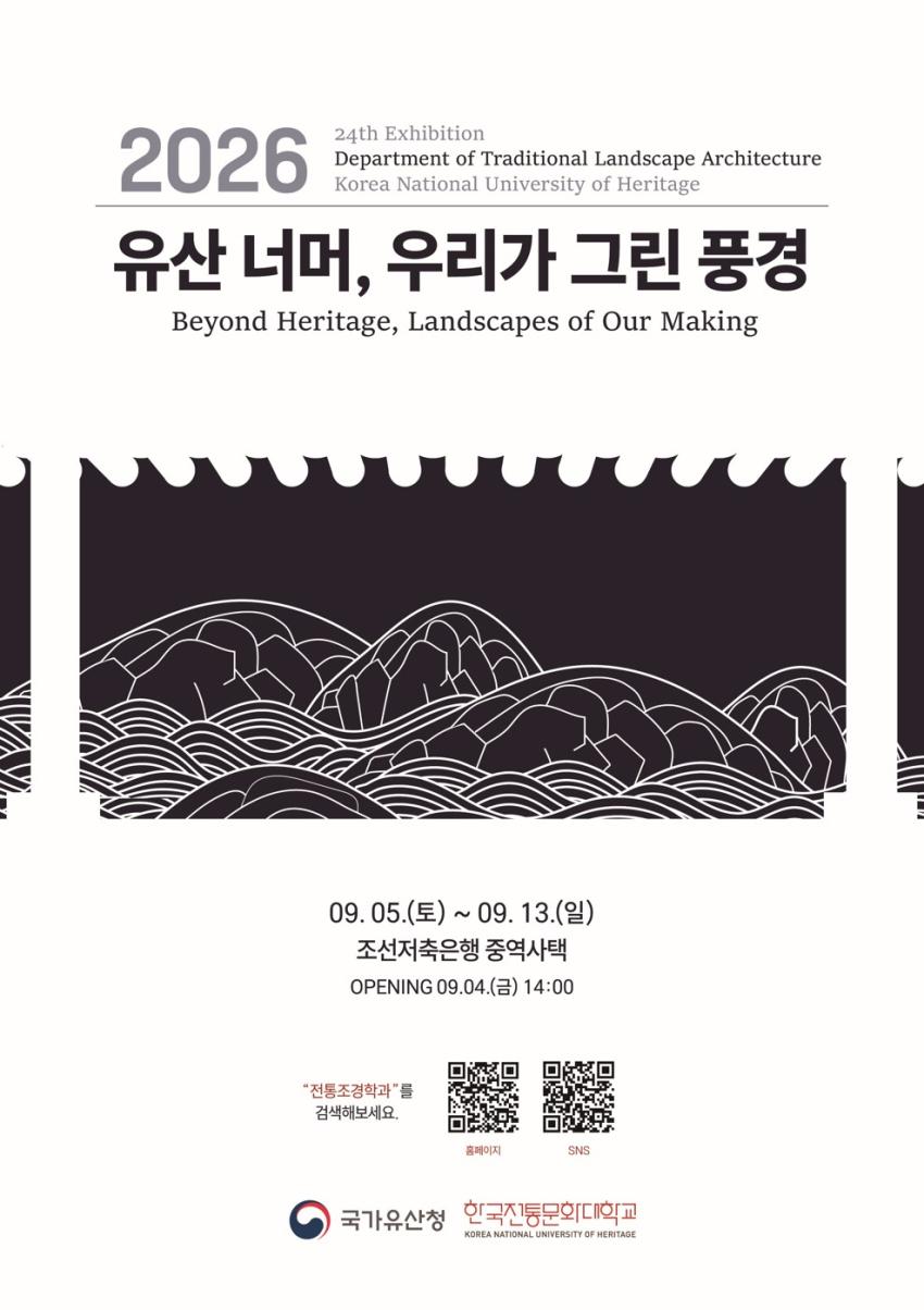 제24회 작품전시회  [이미지]