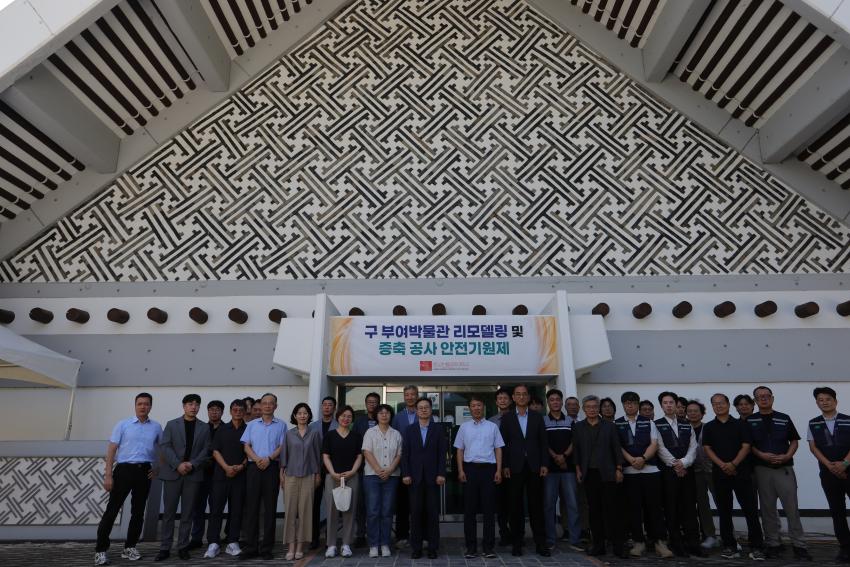 구 부여박물관 안전 기원제 [2026. 8. 24. (월)] 섬네일 이미지