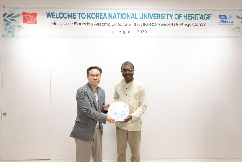 유네스코 세계유산센터장 학교 방문 [2026. 8. 5. (수)] 섬네일 이미지